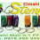 Stempel Gantungan Kunci 10x30mm
