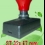 Stempel ukuran 32 x 67 mm