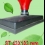 Stempel ukuran 43 x 103 mm